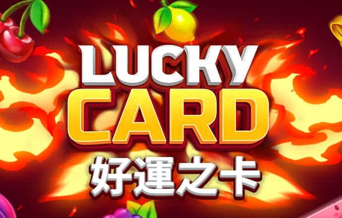 亚洲城官方客户端
